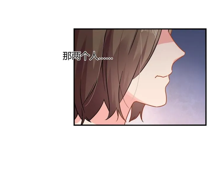 第33话 死亡证明 第37页