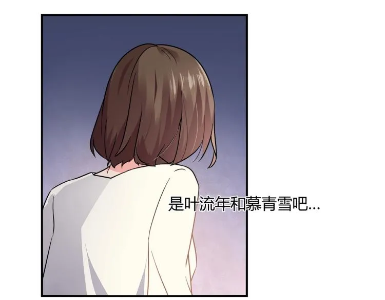 第33话 死亡证明 第38页