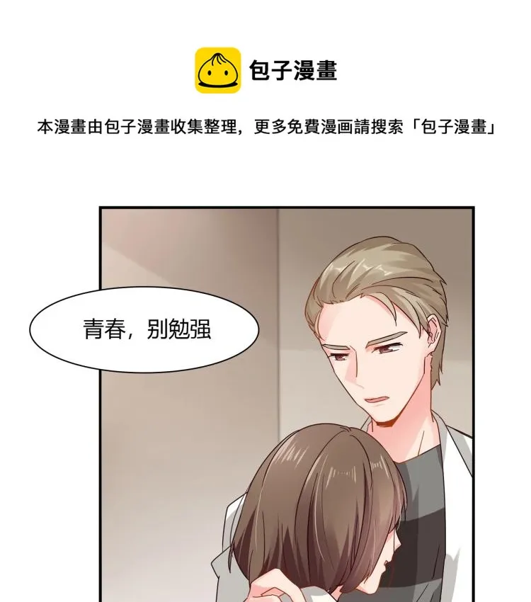第33话 死亡证明 第44页