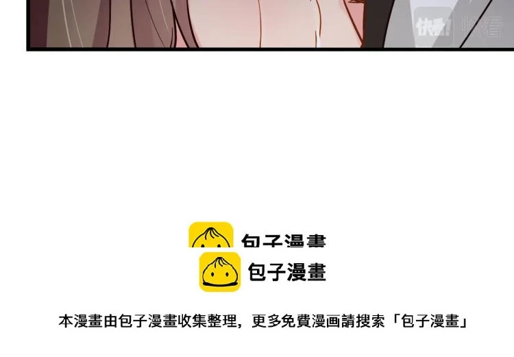 第33话 死亡证明 第47页