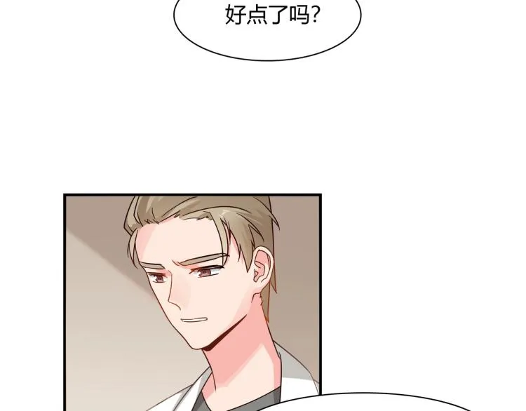 第34话 复仇 第7页