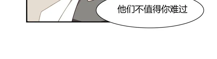 第34话 复仇 第8页