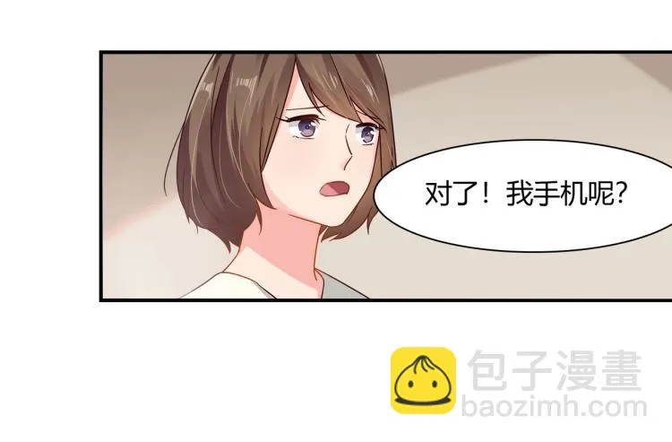 第34话 复仇 第10页