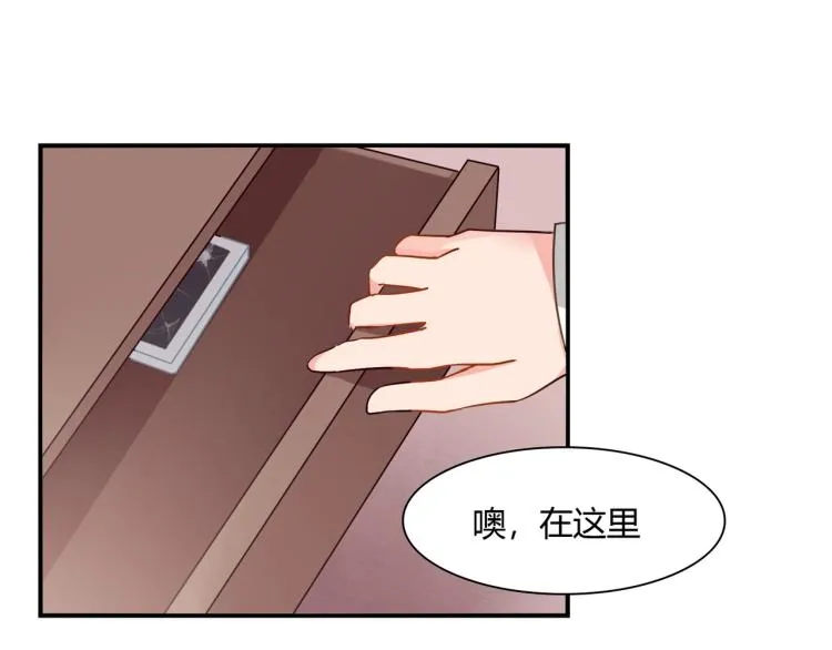 第34话 复仇 第11页