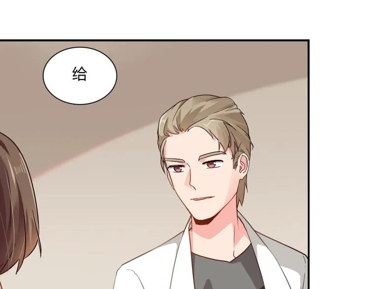 第34话 复仇 第14页