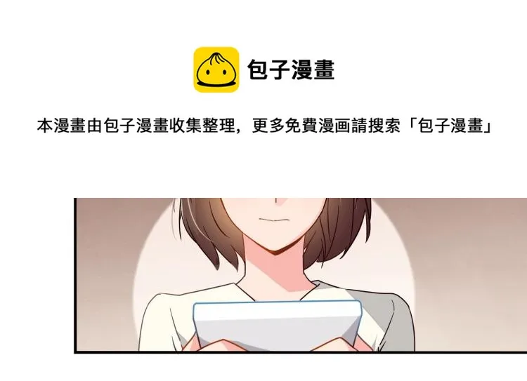 第34话 复仇 第16页