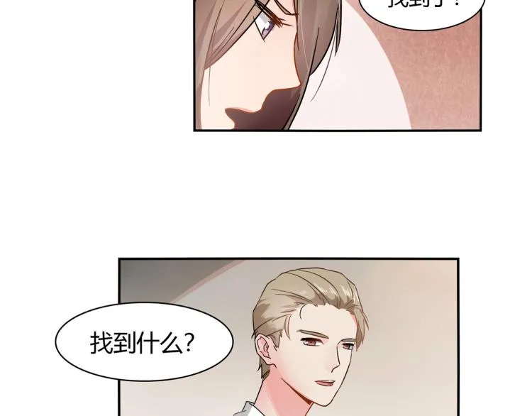 第34话 复仇 第18页