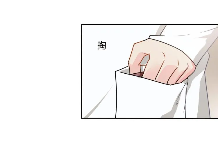 第34话 复仇 第25页