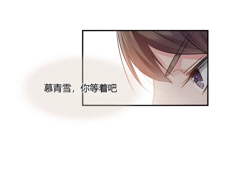 第34话 复仇 第35页