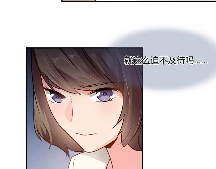 第34话 复仇 第37页