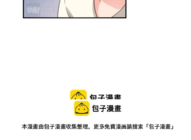 第34话 复仇 第38页