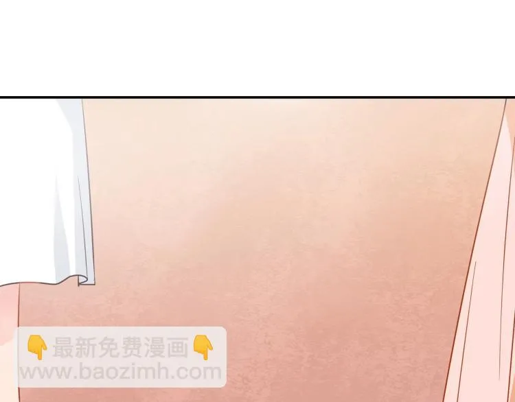 第31话 嫁祸 第16页
