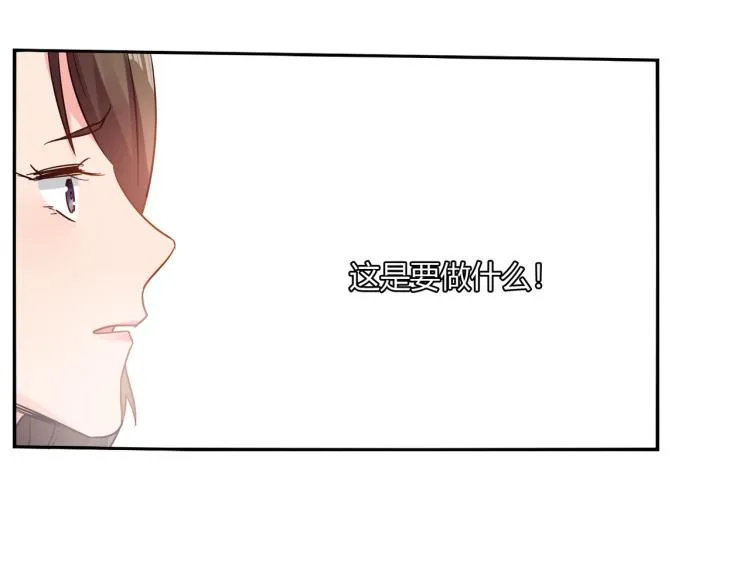 第31话 嫁祸 第19页