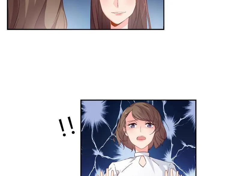 第31话 嫁祸 第24页