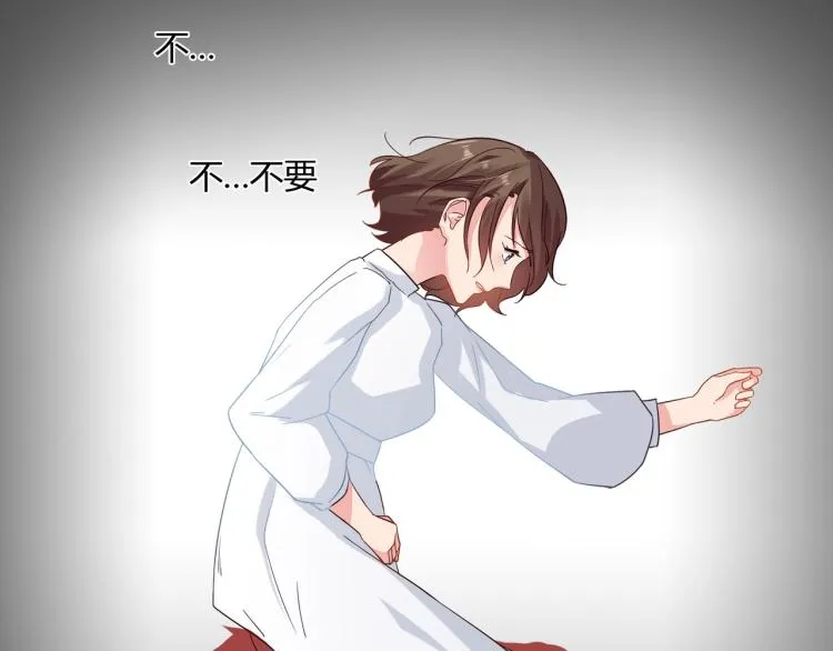第31话 嫁祸 第35页