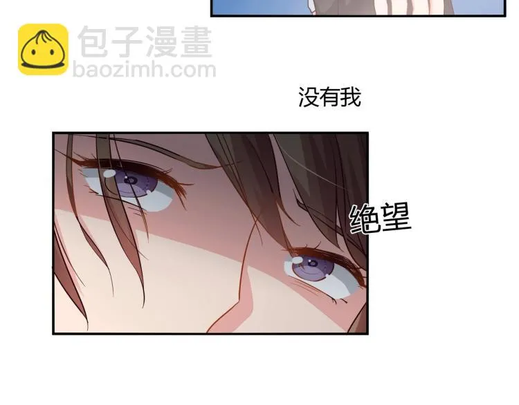 第31话 嫁祸 第41页