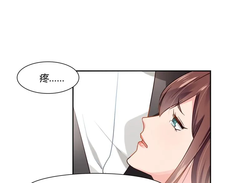 第32话 流产 第9页