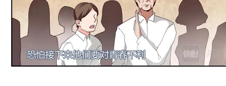 第32话 流产 第11页