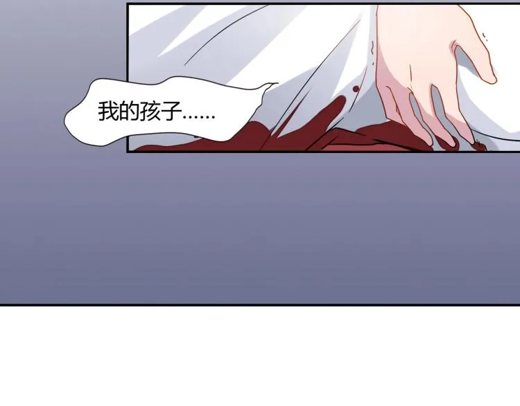 第32话 流产 第24页