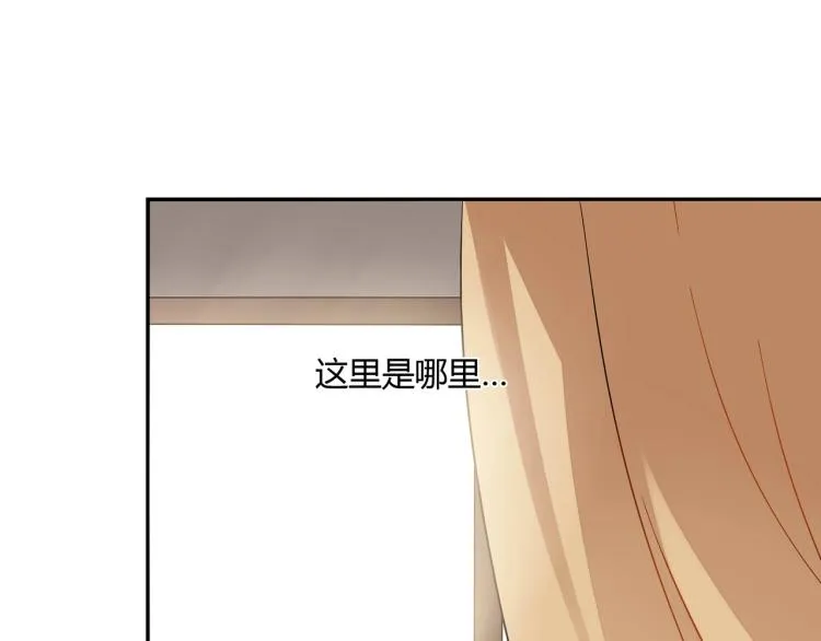 第32话 流产 第34页