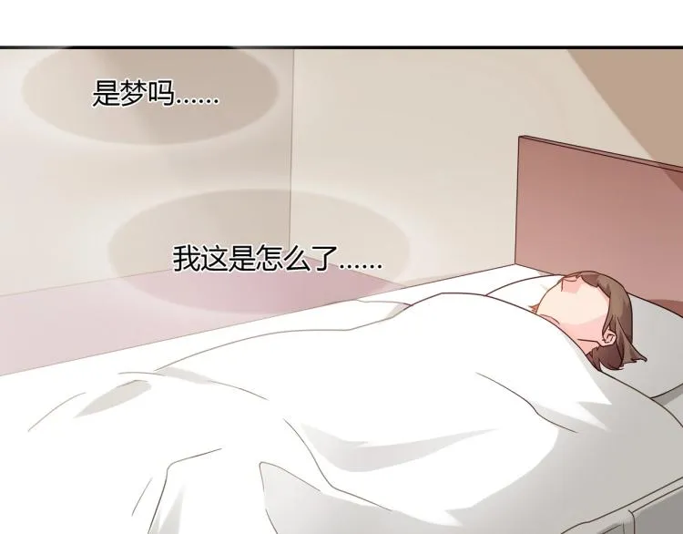 第32话 流产 第36页