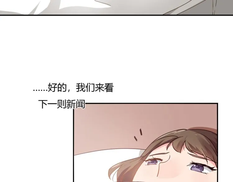第32话 流产 第37页