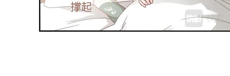 第32话 流产 第41页