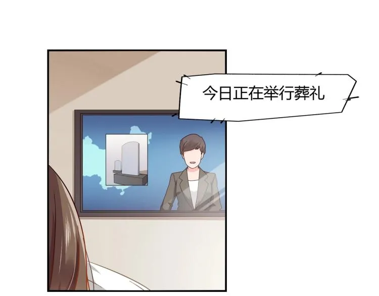 第32话 流产 第42页