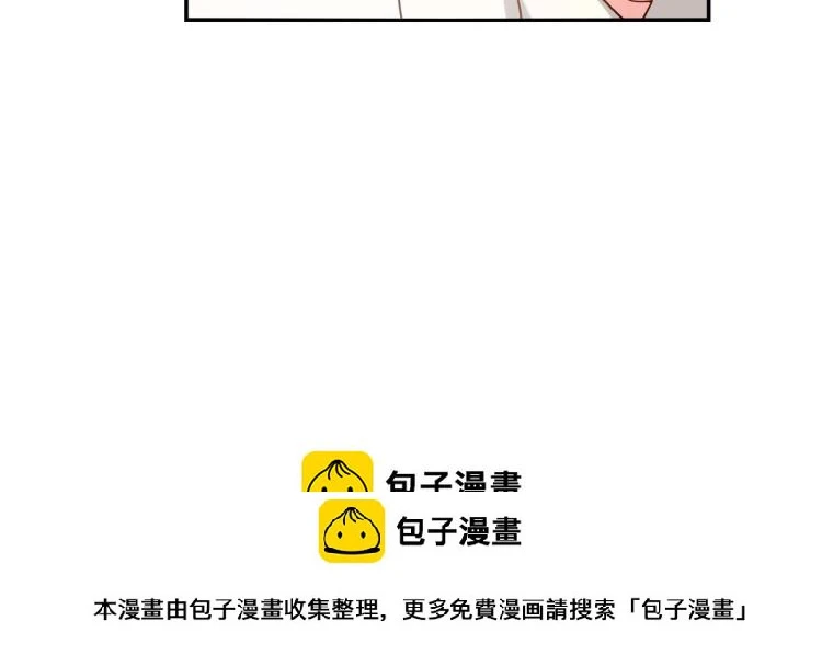 第32话 流产 第44页