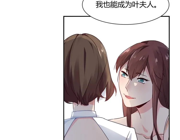 第30话 预谋杀 第18页