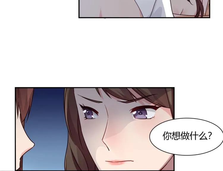 第30话 预谋杀 第19页