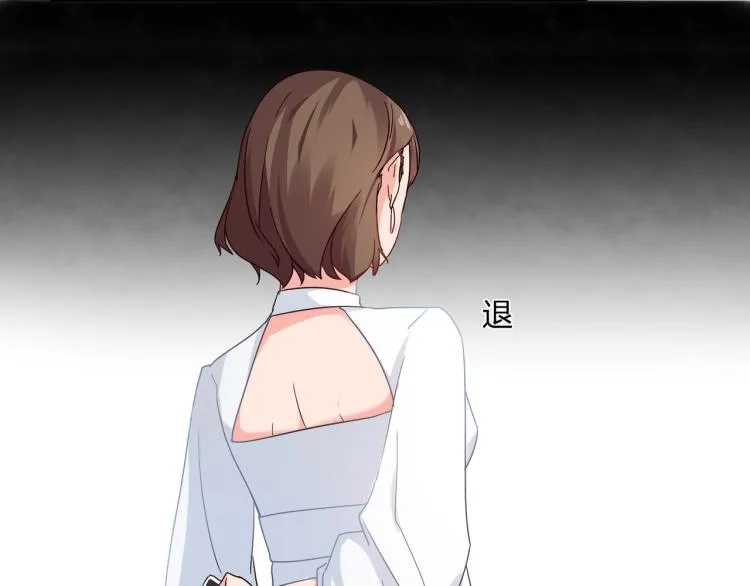第30话 预谋杀 第20页