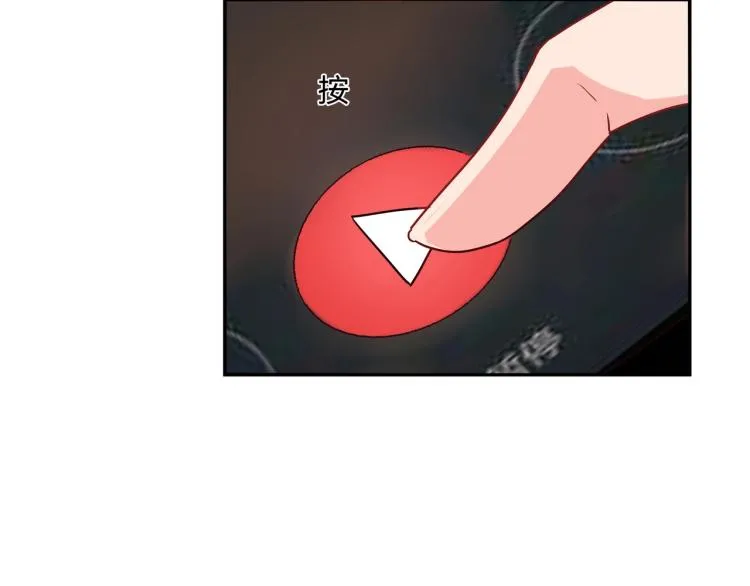 第30话 预谋杀 第24页