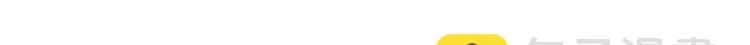 第30话 预谋杀 第25页