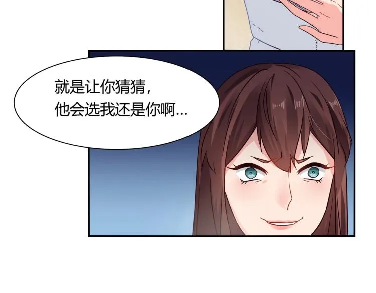 第30话 预谋杀 第30页