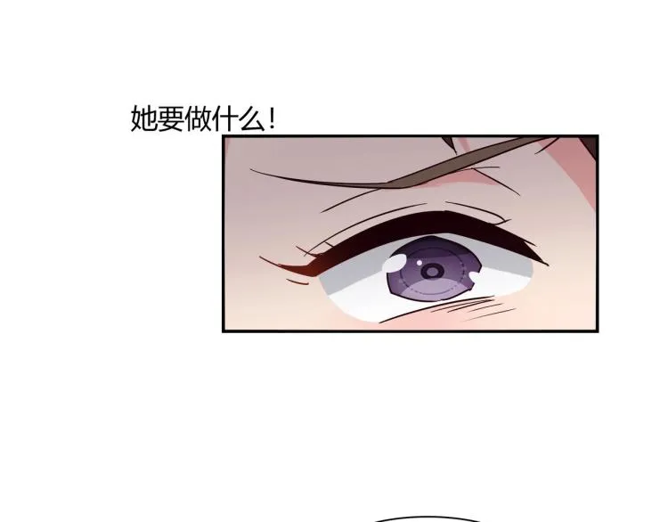 第30话 预谋杀 第43页