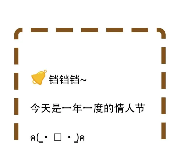 第30话 预谋杀 第46页