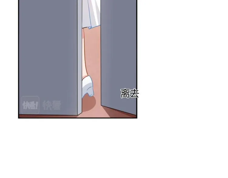 第29话 姐妹相争 第7页