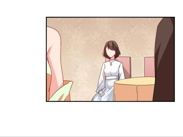第29话 姐妹相争 第8页
