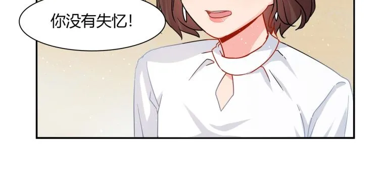 第29话 姐妹相争 第18页
