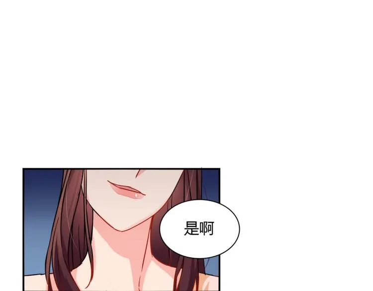 第29话 姐妹相争 第19页