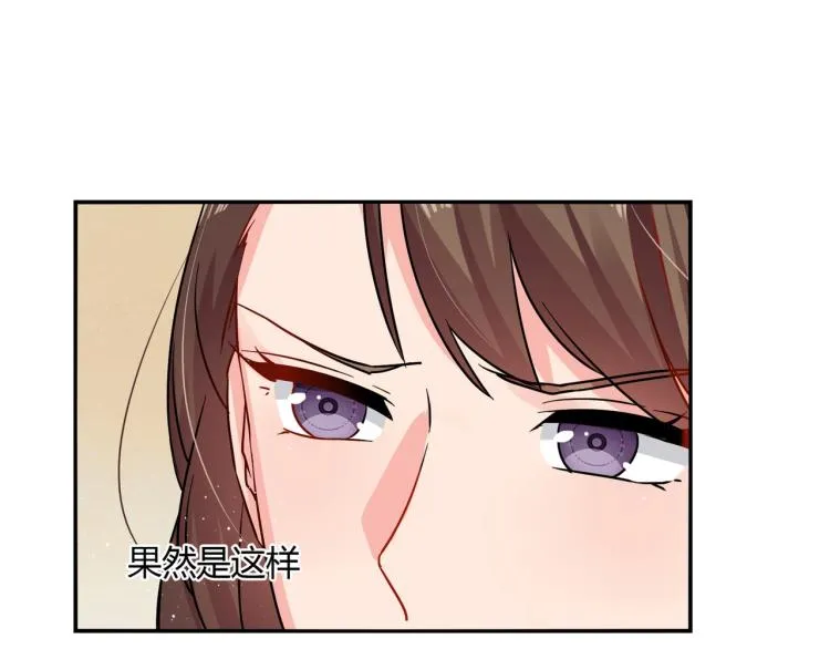 第29话 姐妹相争 第22页