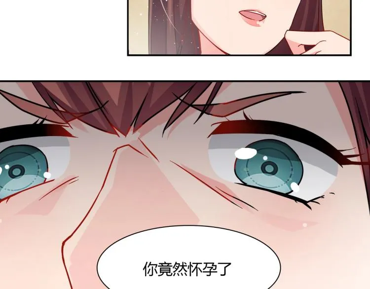 第29话 姐妹相争 第27页