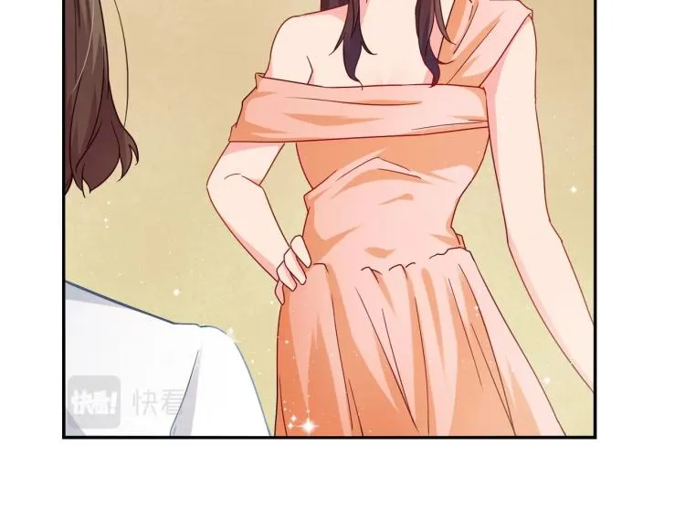 第29话 姐妹相争 第37页