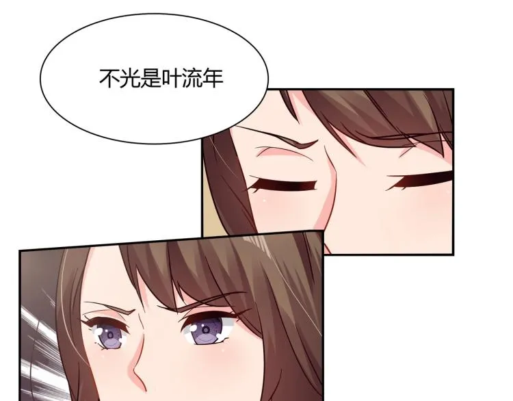 第29话 姐妹相争 第38页