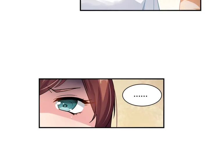 第28话 失忆了？ 第11页