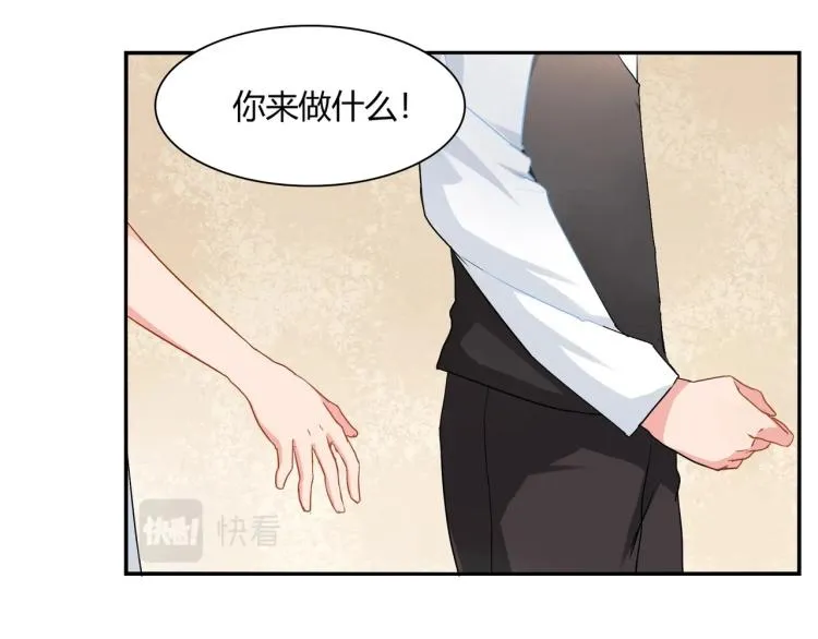 第28话 失忆了？ 第15页