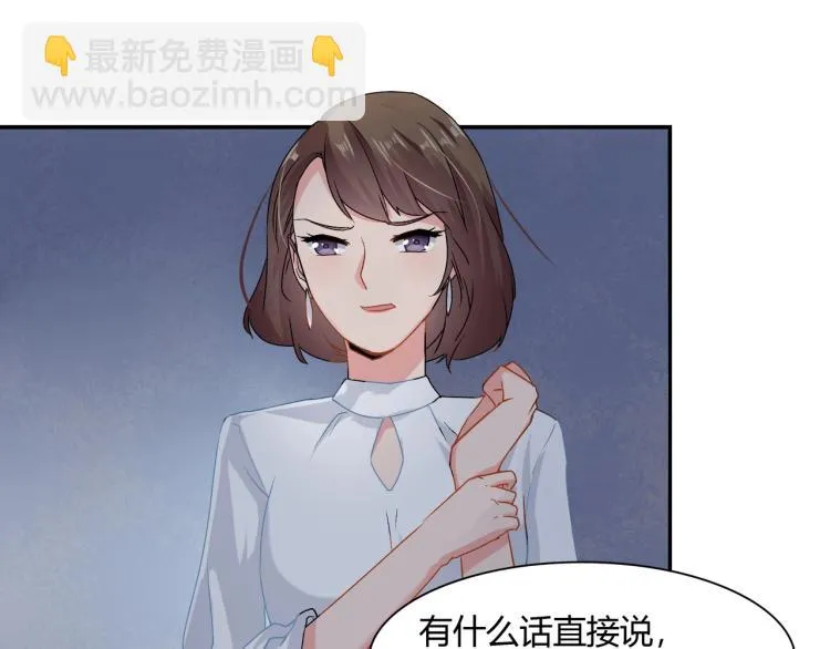 第28话 失忆了？ 第21页