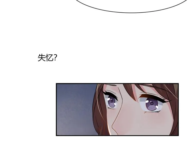 第28话 失忆了？ 第25页