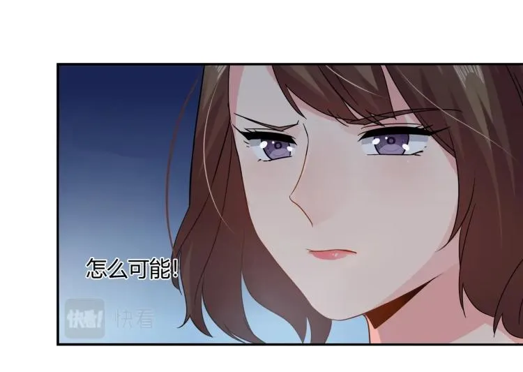 第28话 失忆了？ 第26页